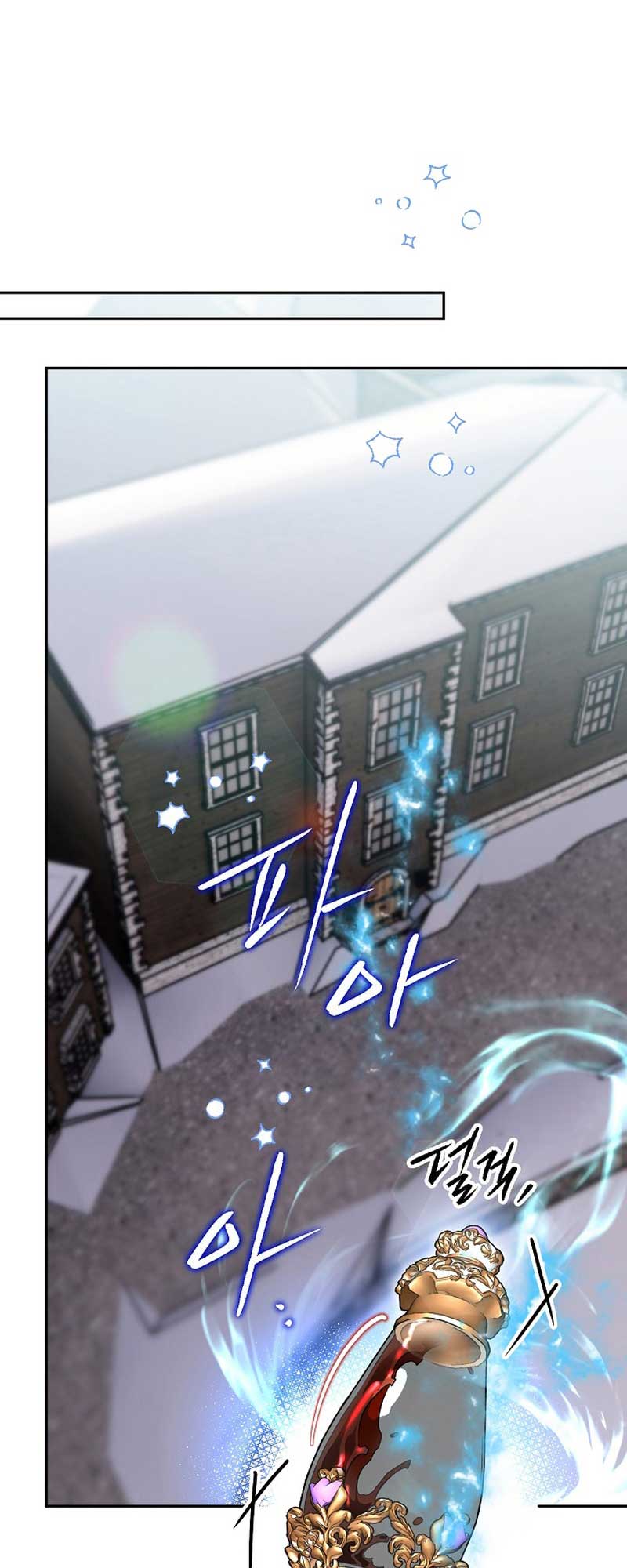 Sigrid Chapter 74 - Page 26