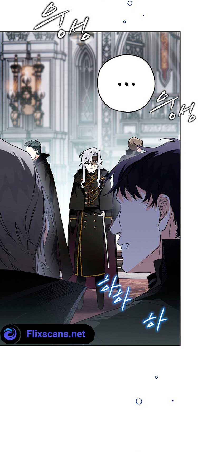 Sigrid Chapter 75 - Page 6