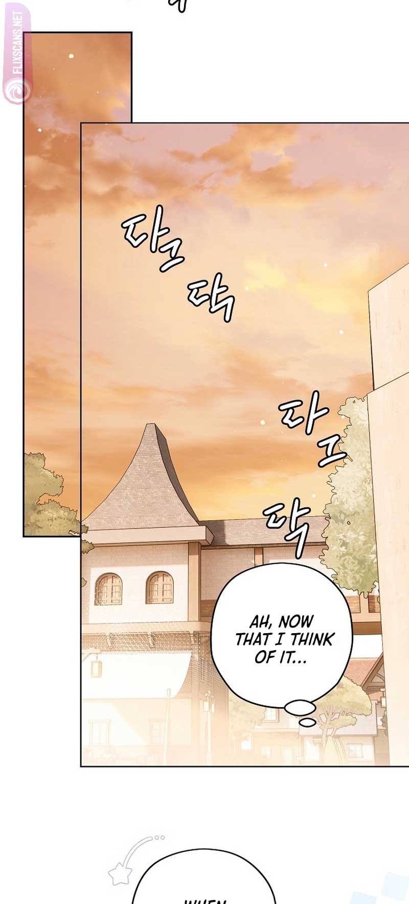 Sigrid Chapter 76 - Page 57