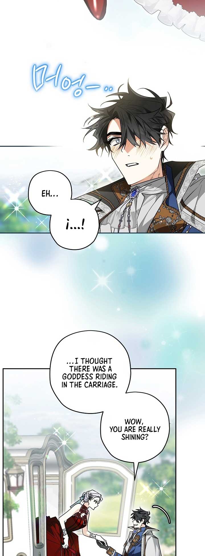 Sigrid Chapter 78 - Page 19