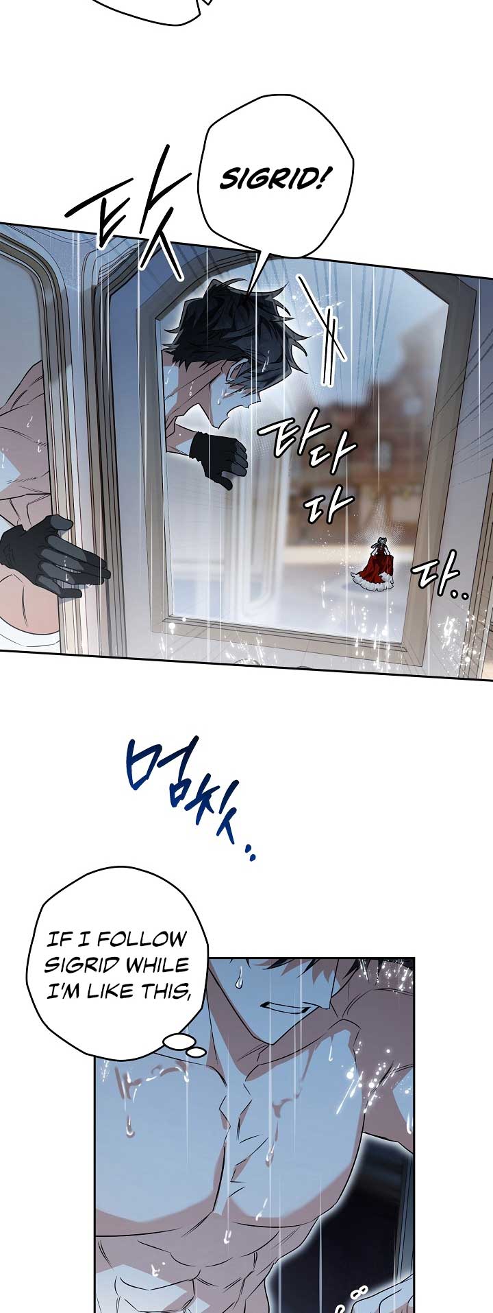 Sigrid Chapter 80 - Page 14
