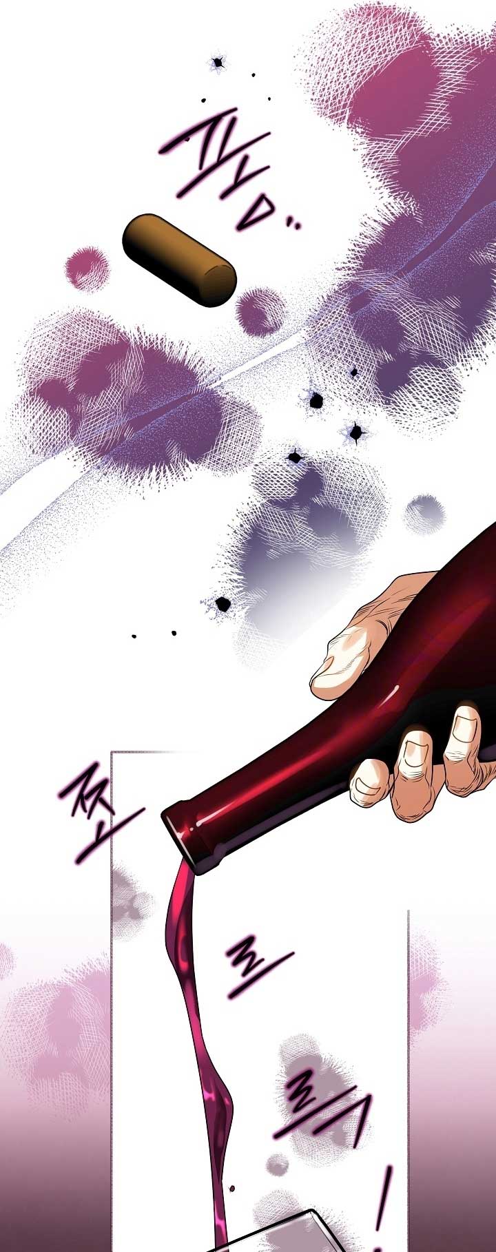 Sigrid Chapter 81 - Page 42