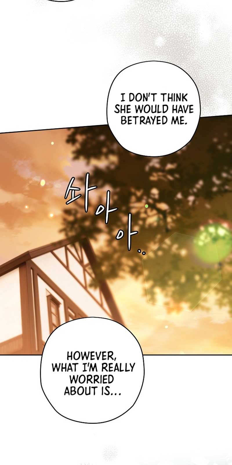 Sigrid Chapter 84 - Page 4