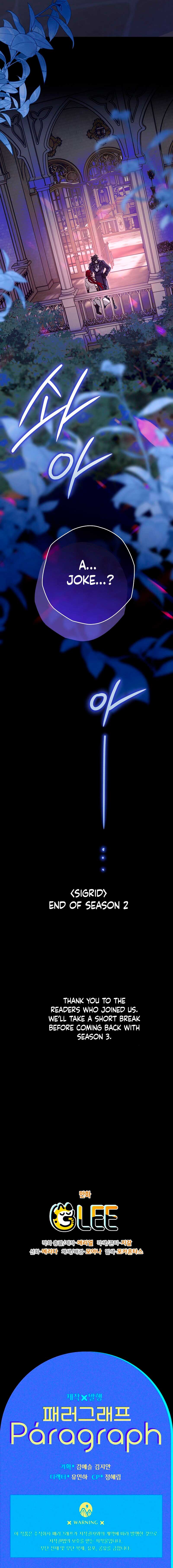 Sigrid Chapter 90 - Page 11