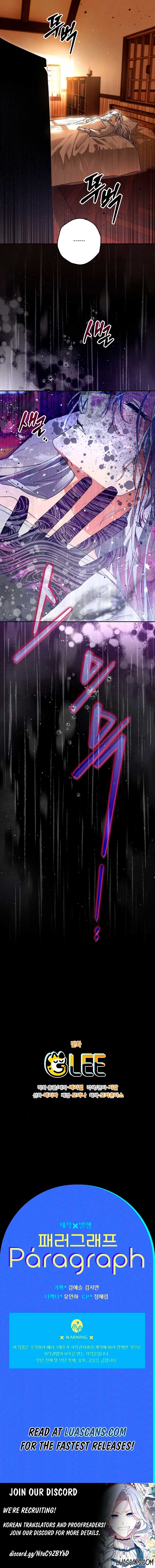 Sigrid Chapter 99 - Page 10