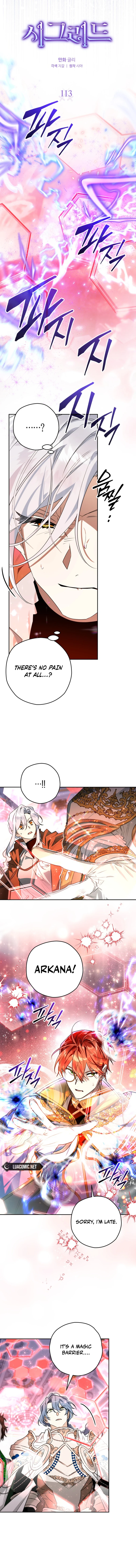 Sigrid Chapter 113 - Page 5