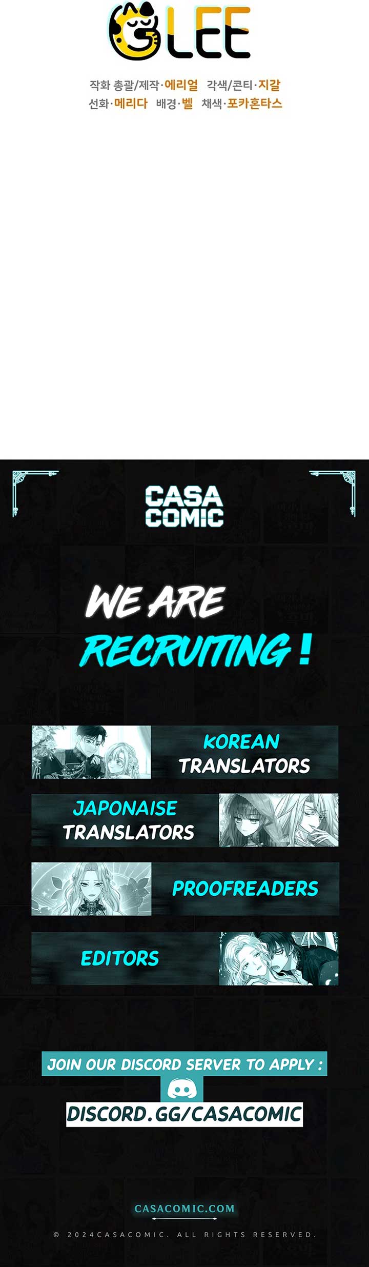 Sigrid Chapter 128 - Page 15