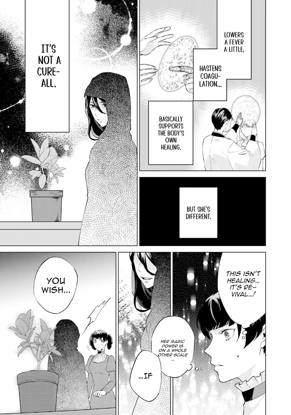 Since I Became a Saint, I'll Do Whatever I Want with My Second Life Chapter 17 - Page 17