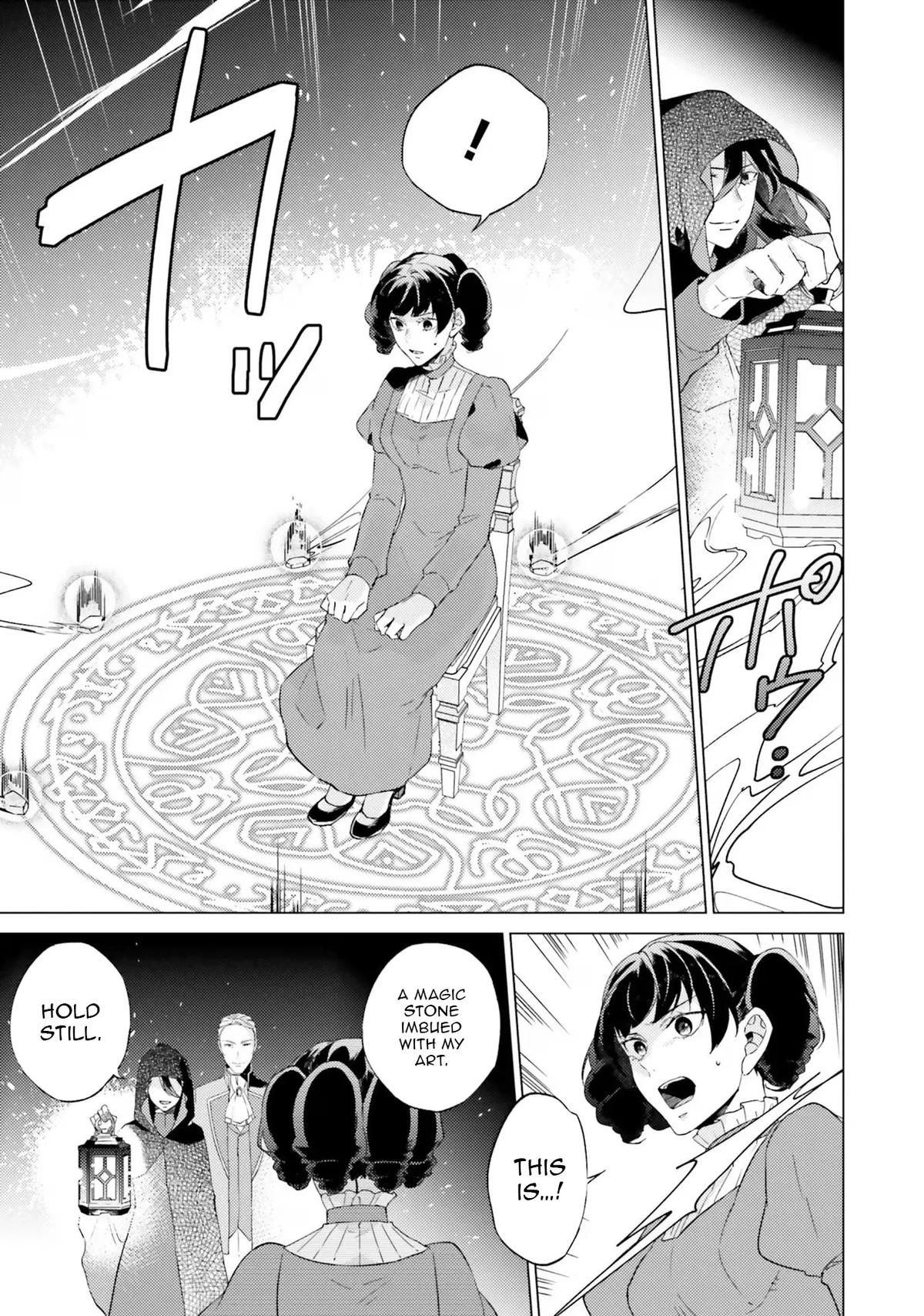 Since I Became a Saint, I'll Do Whatever I Want with My Second Life Chapter 17 - Page 31