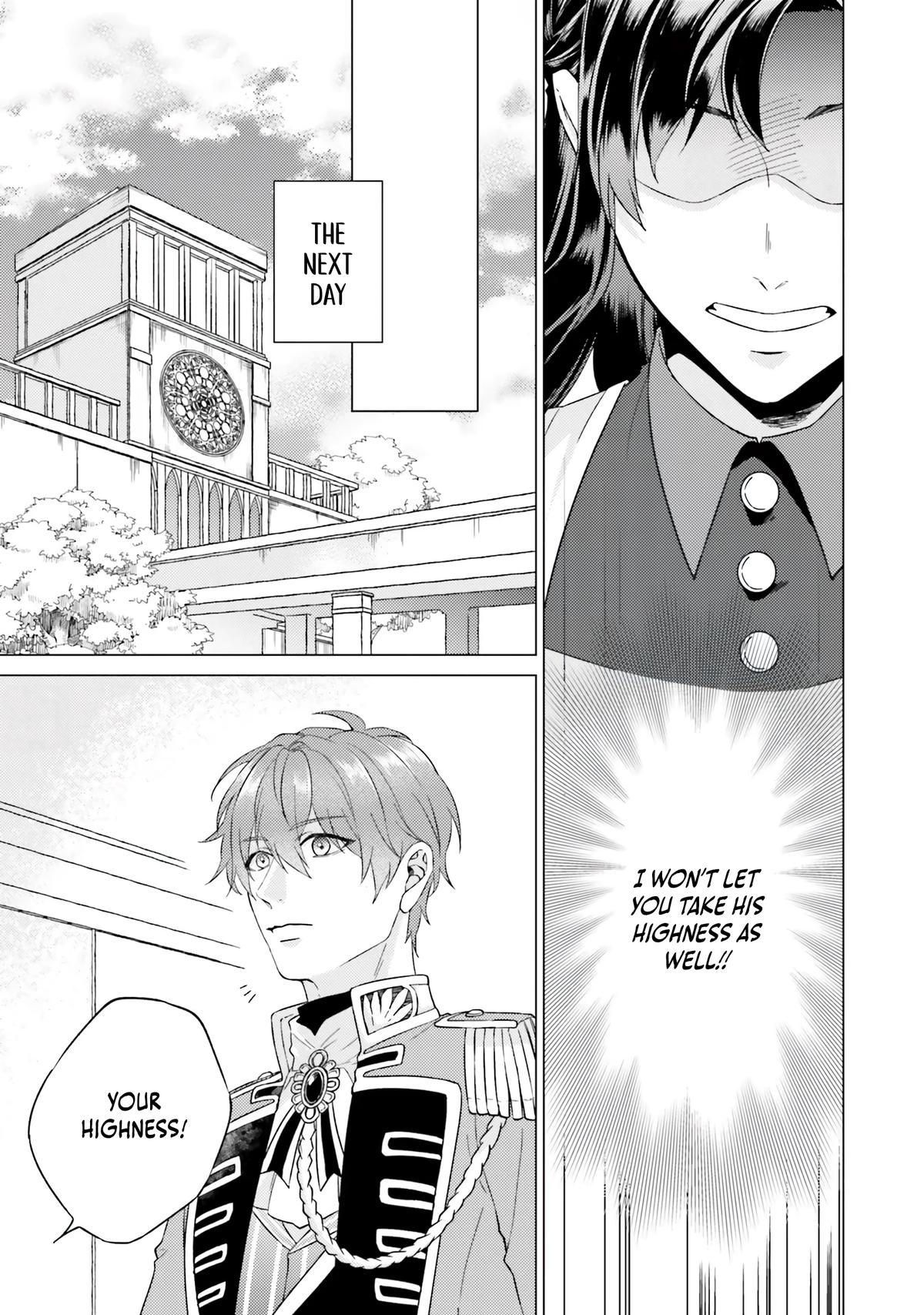 Since I Became a Saint, I'll Do Whatever I Want with My Second Life Chapter 18 - Page 31