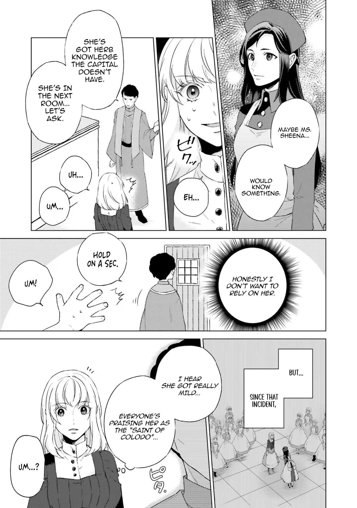 Since I Became a Saint, I'll Do Whatever I Want with My Second Life Chapter 19 - Page 24