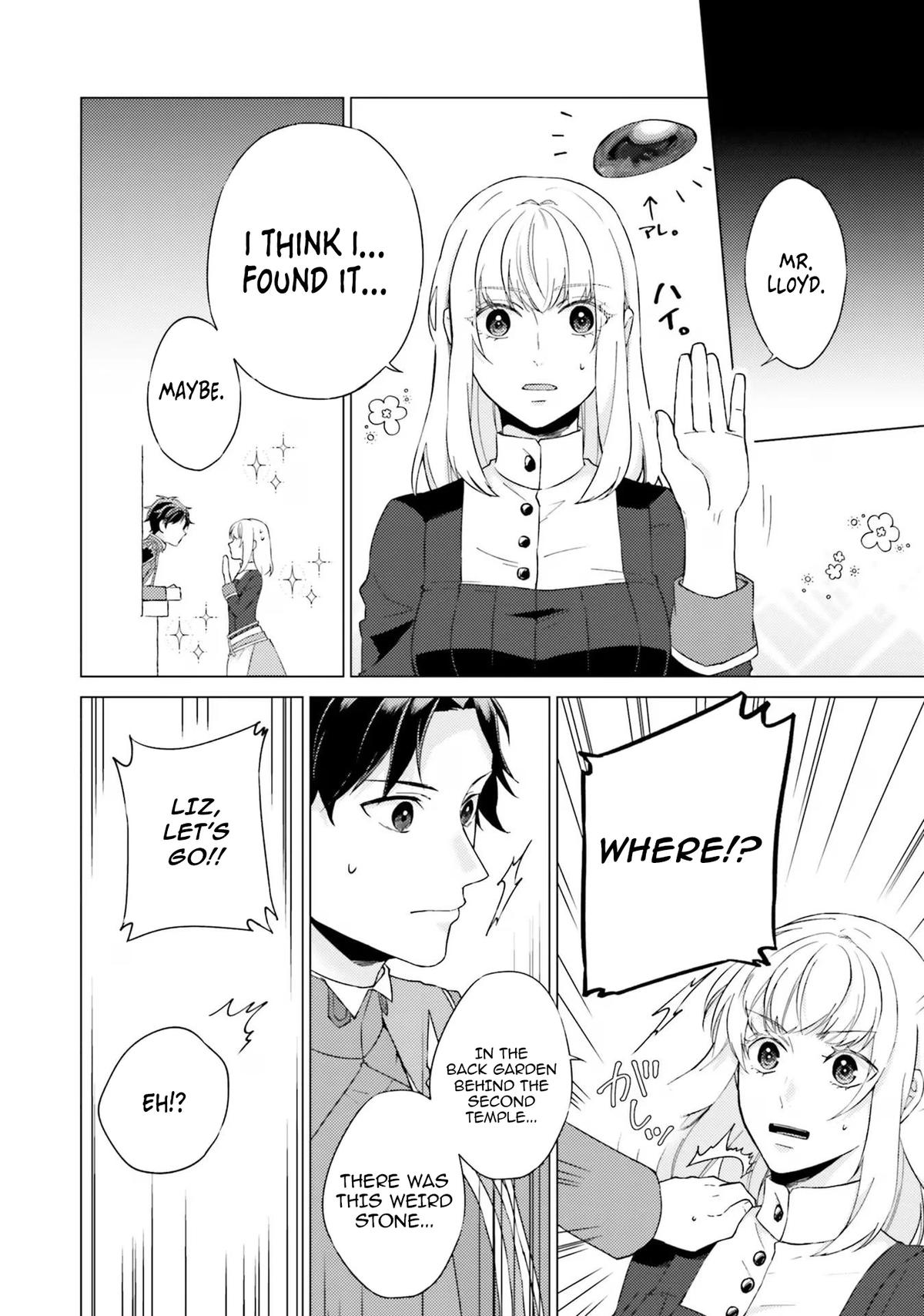 Since I Became a Saint, I'll Do Whatever I Want with My Second Life Chapter 19 - Page 31