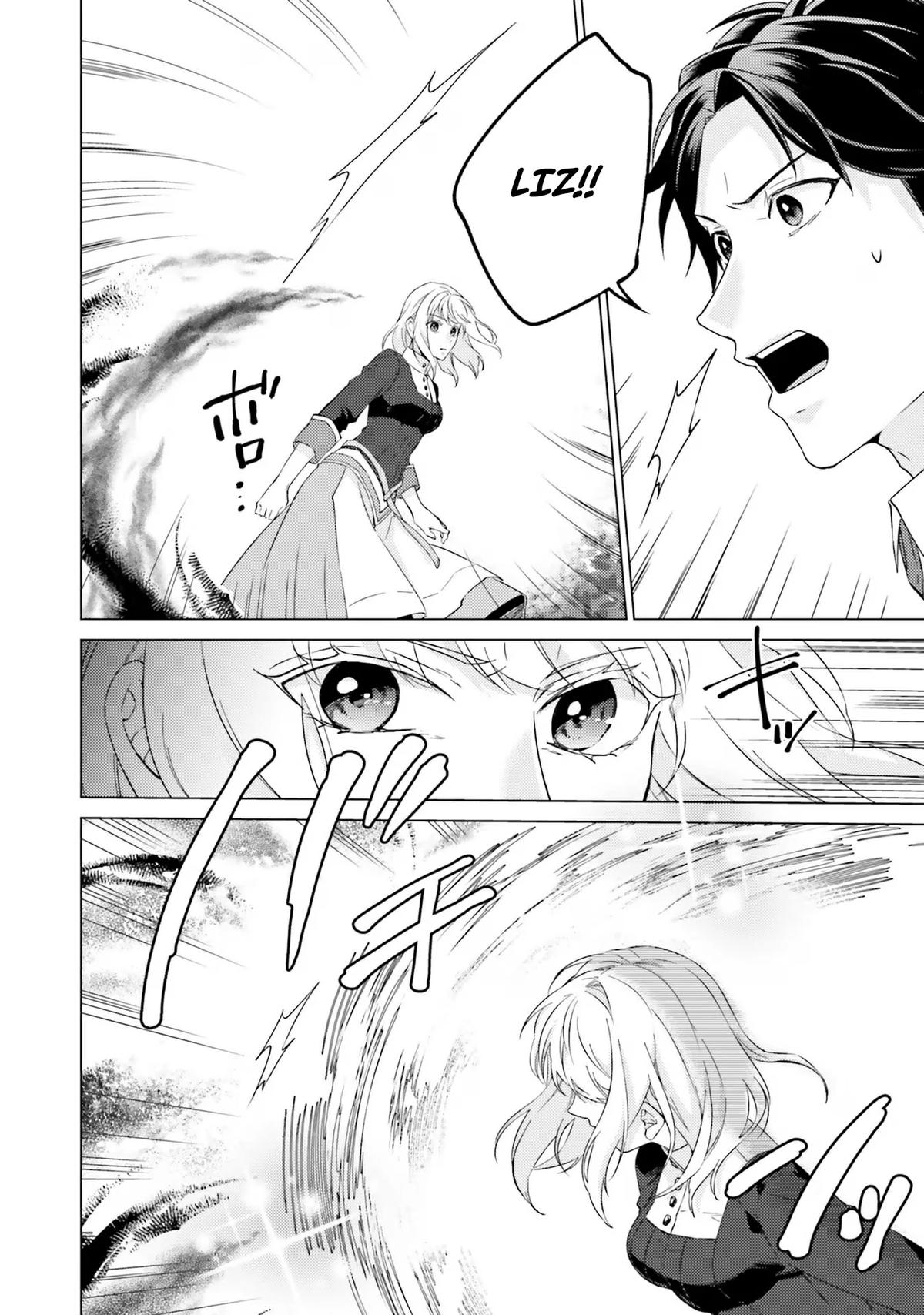 Since I Became a Saint, I'll Do Whatever I Want with My Second Life Chapter 20 - Page 23