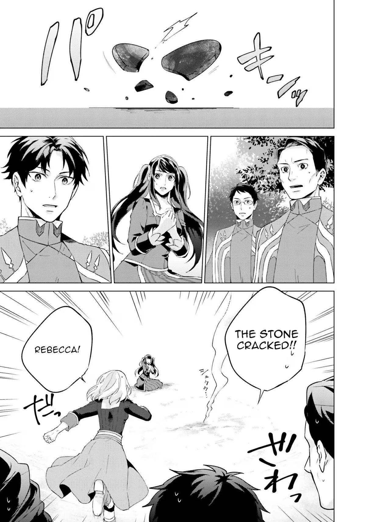 Since I Became a Saint, I'll Do Whatever I Want with My Second Life Chapter 20 - Page 28