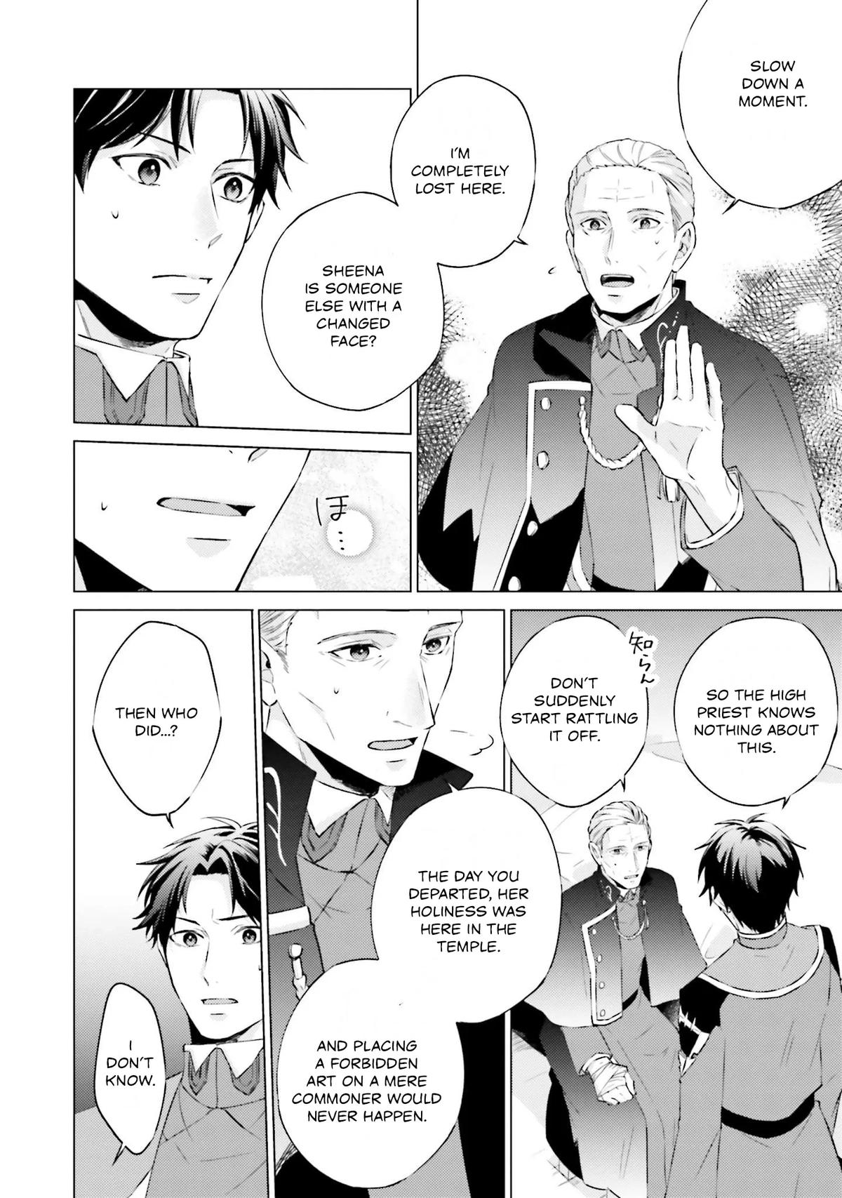 Since I Became a Saint, I'll Do Whatever I Want with My Second Life Chapter 21 - Page 16