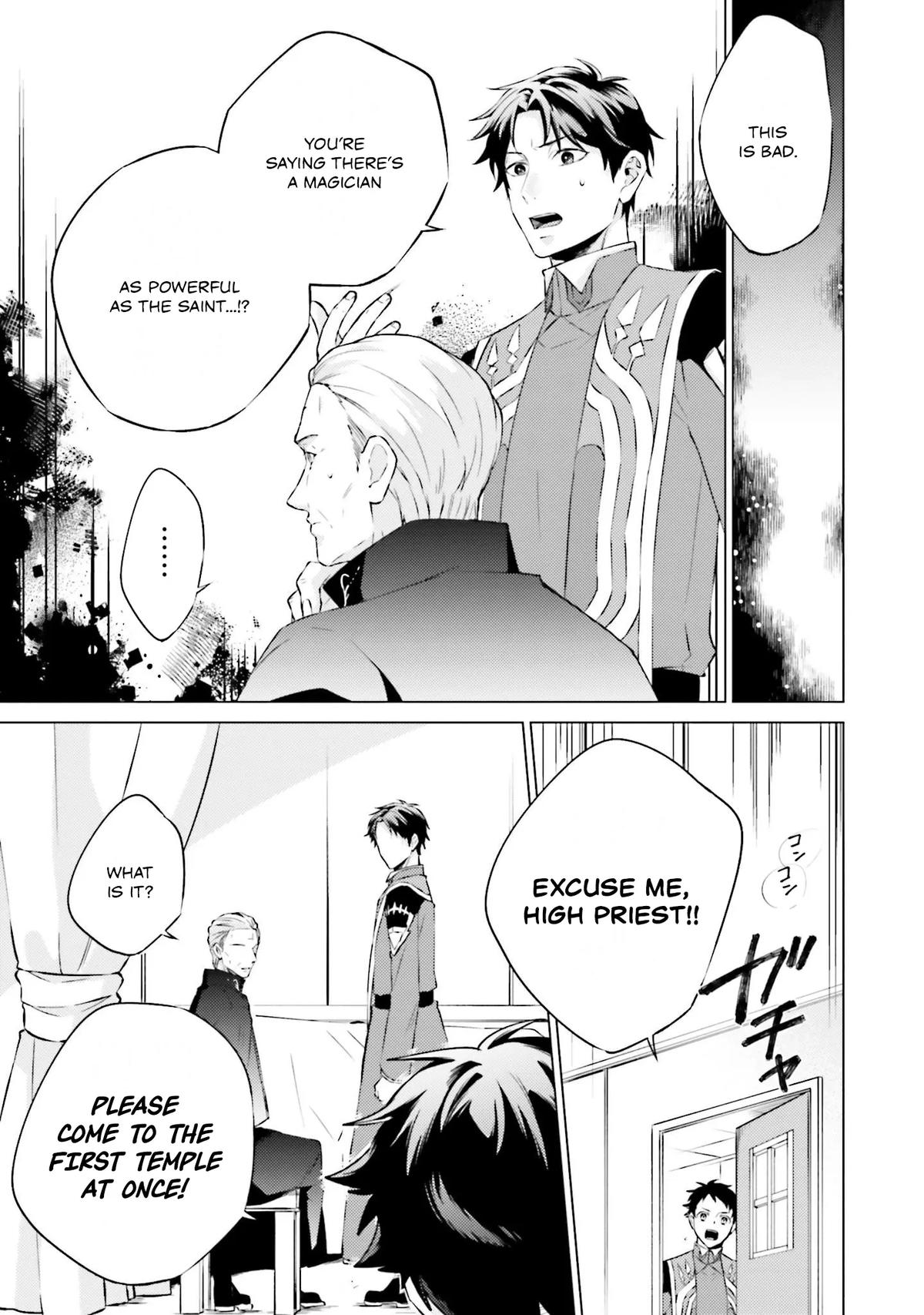 Since I Became a Saint, I'll Do Whatever I Want with My Second Life Chapter 21 - Page 17