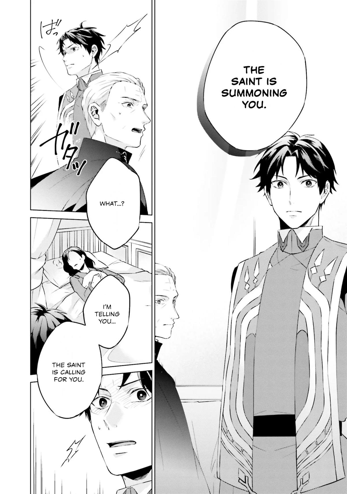 Since I Became a Saint, I'll Do Whatever I Want with My Second Life Chapter 21 - Page 18