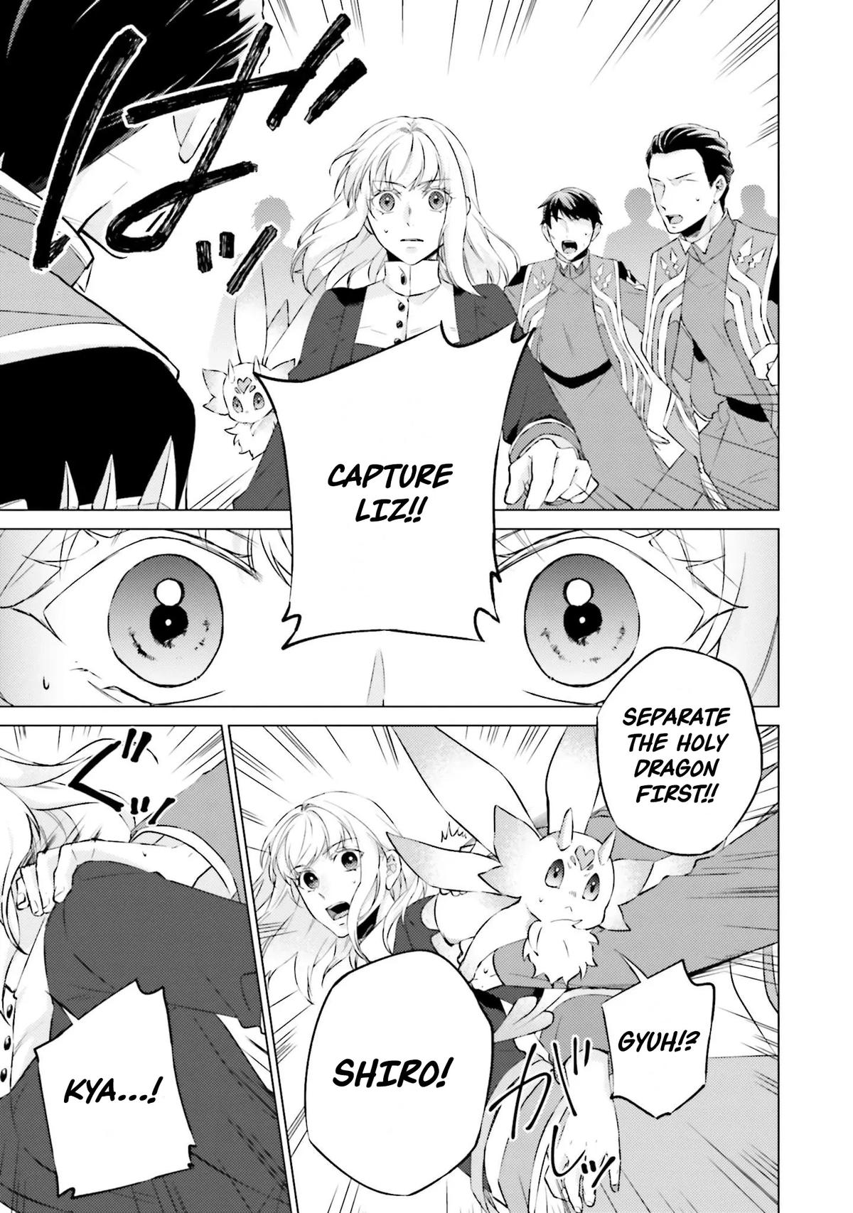 Since I Became a Saint, I'll Do Whatever I Want with My Second Life Chapter 21 - Page 23