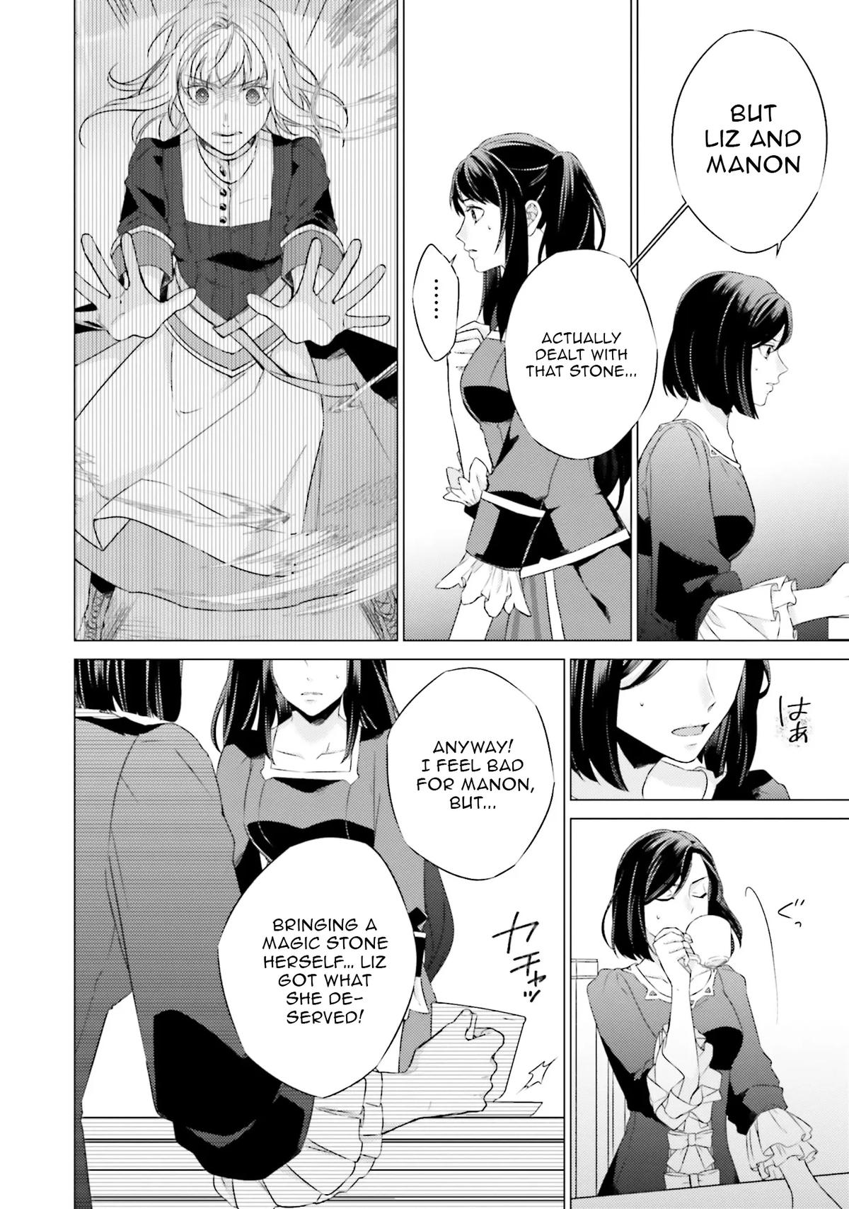 Since I Became a Saint, I'll Do Whatever I Want with My Second Life Chapter 22 - Page 6