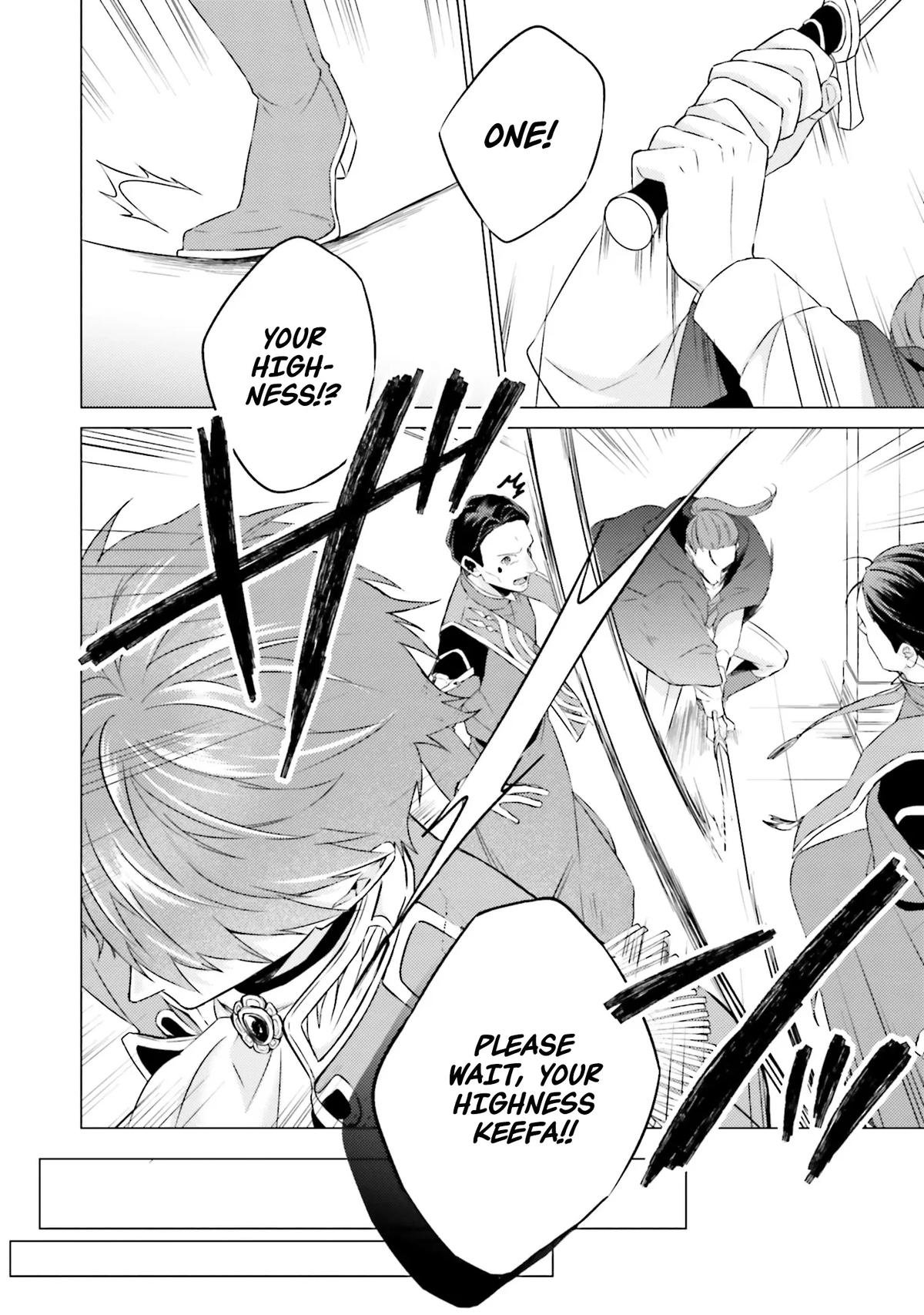 Since I Became a Saint, I'll Do Whatever I Want with My Second Life Chapter 22 - Page 18