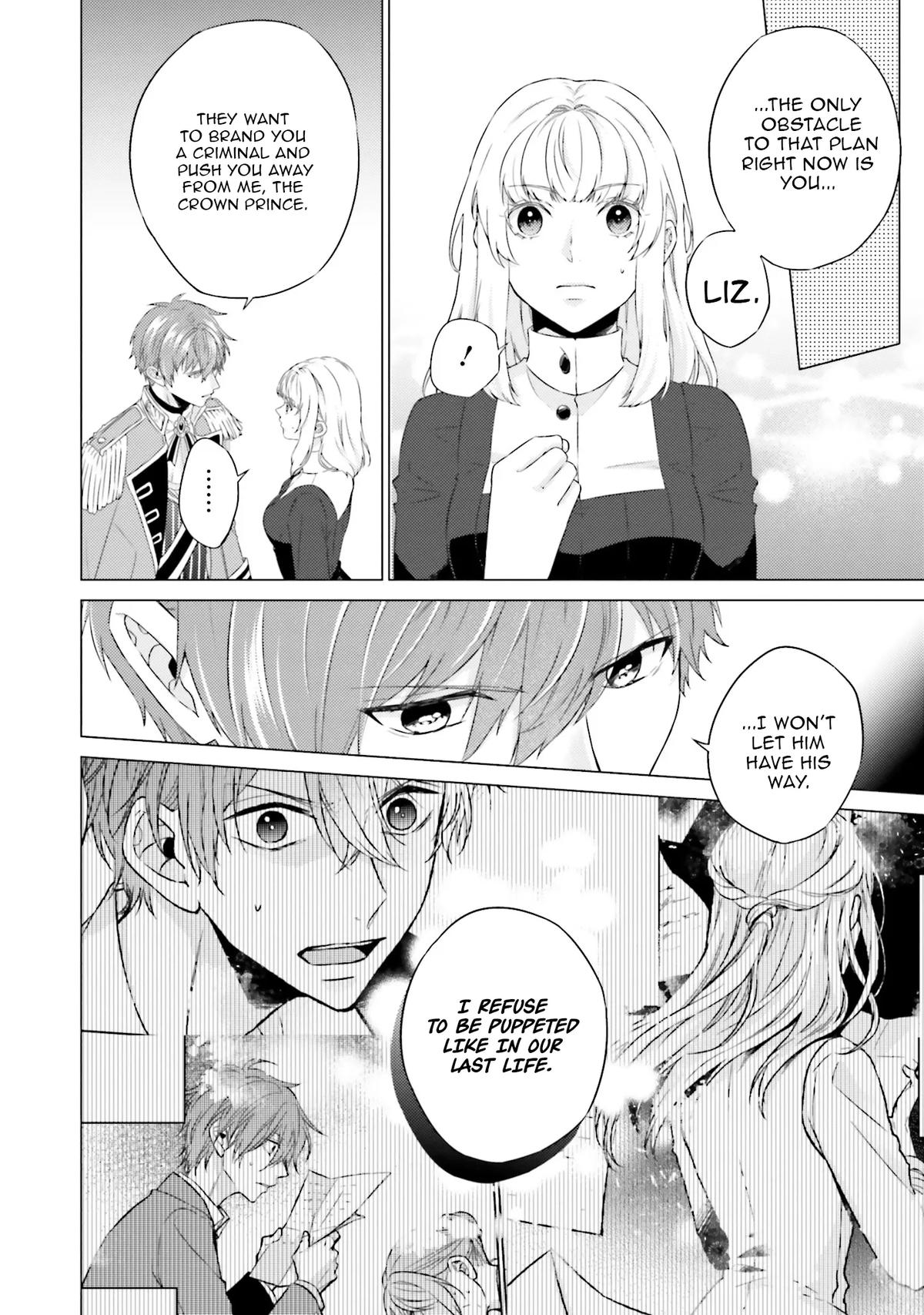 Since I Became a Saint, I'll Do Whatever I Want with My Second Life Chapter 23 - Page 16