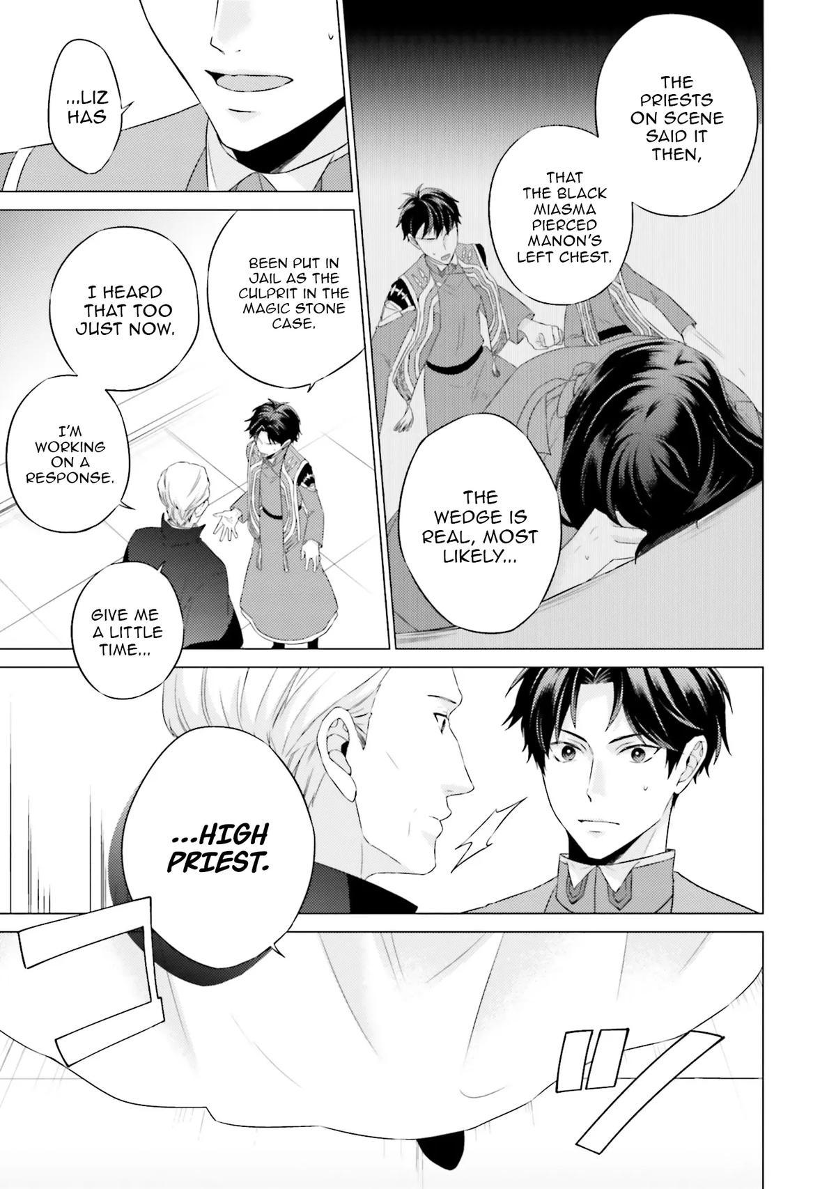 Since I Became a Saint, I'll Do Whatever I Want with My Second Life Chapter 23 - Page 31