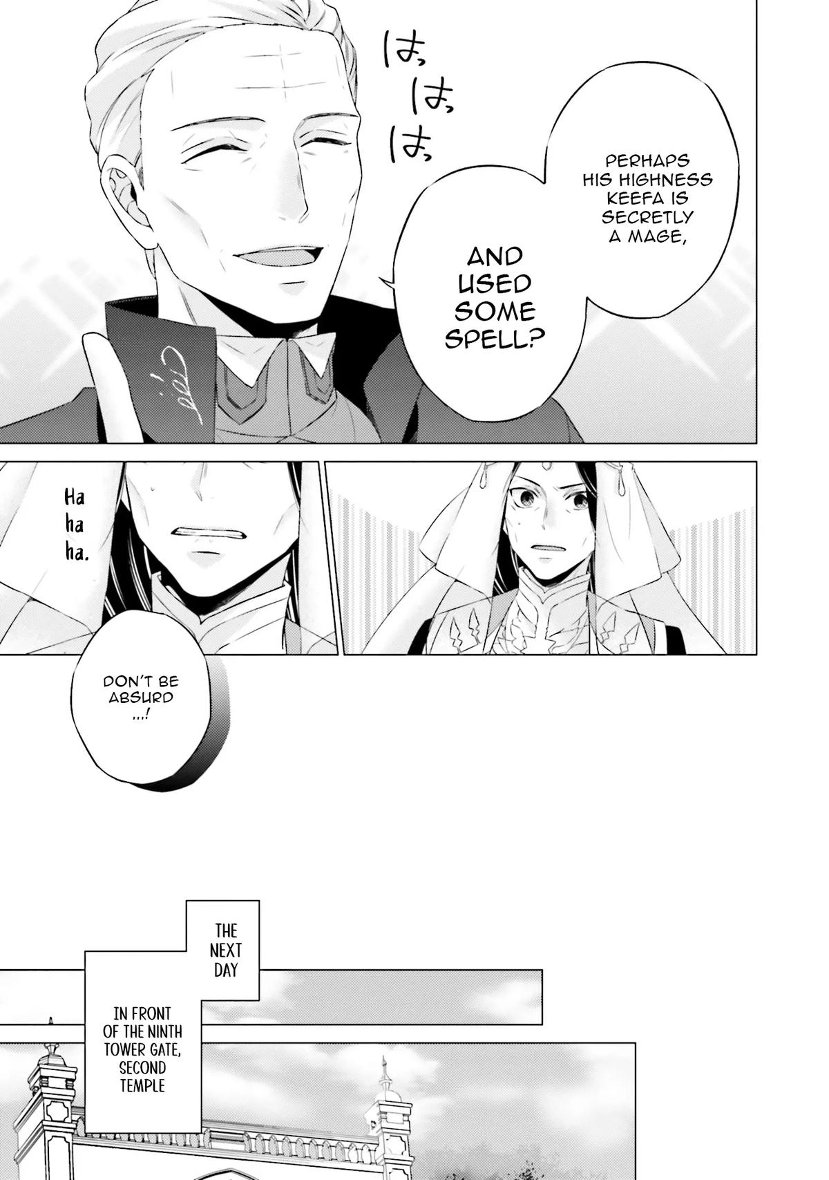 Since I Became a Saint, I'll Do Whatever I Want with My Second Life Chapter 23 - Page 39