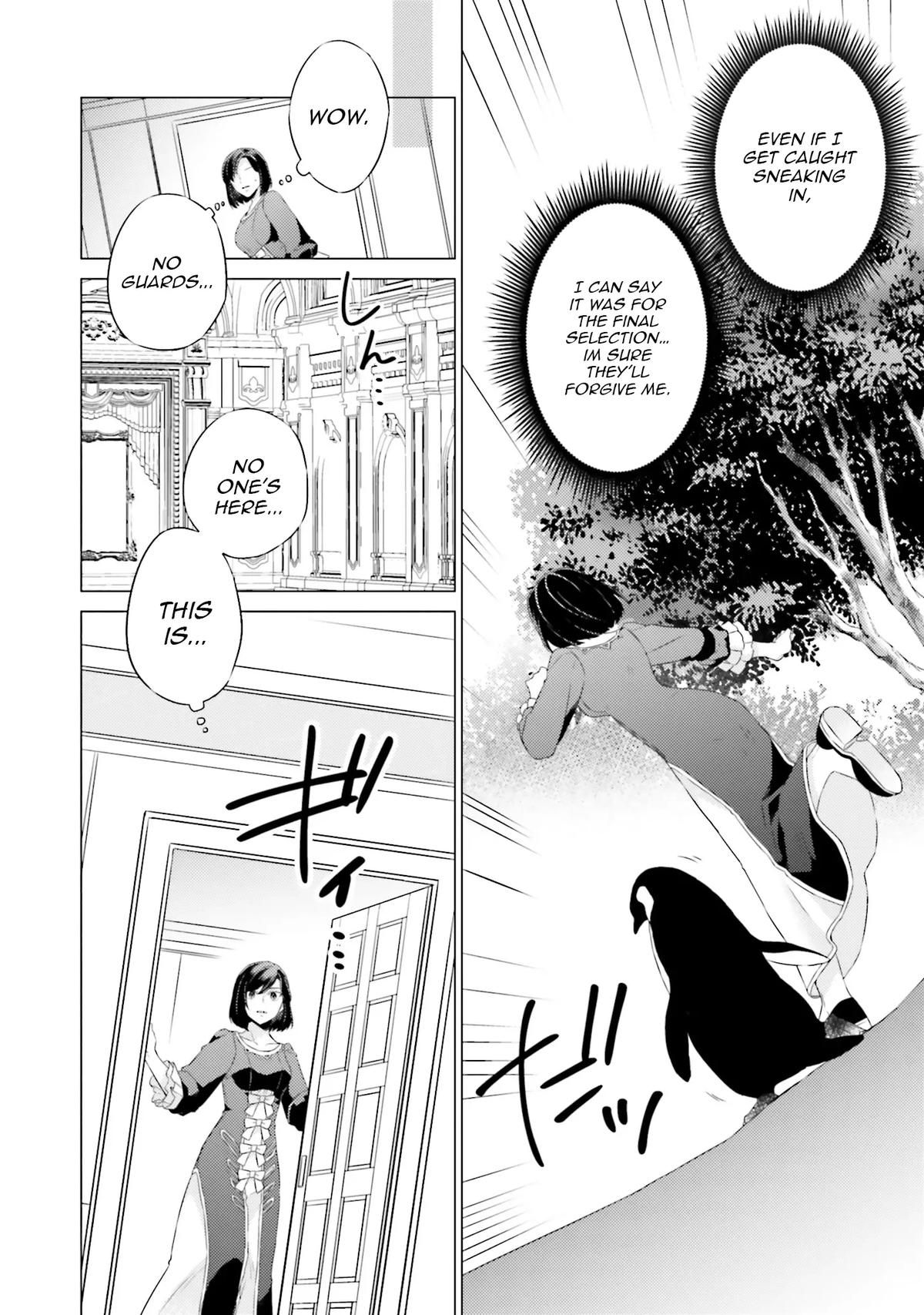 Since I Became a Saint, I'll Do Whatever I Want with My Second Life Chapter 23 - Page 48