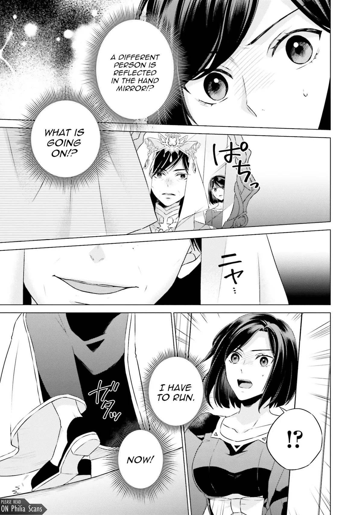 Since I Became a Saint, I'll Do Whatever I Want with My Second Life Chapter 23 - Page 55