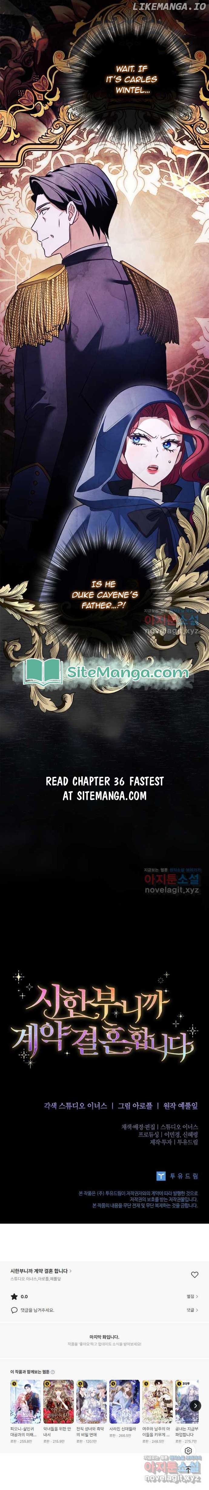 Since My Time is Limited, I’m Entering A Contract Marriage Chapter 35 - Page 13