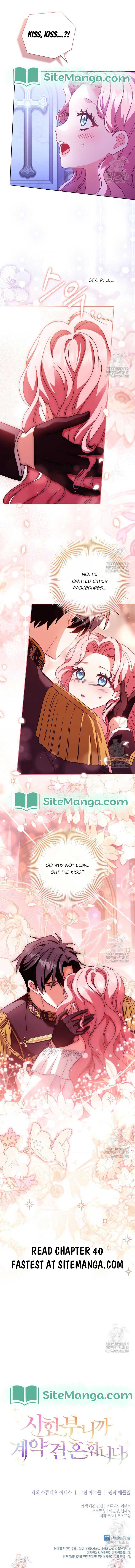 Since My Time is Limited, I’m Entering A Contract Marriage Chapter 39 - Page 18