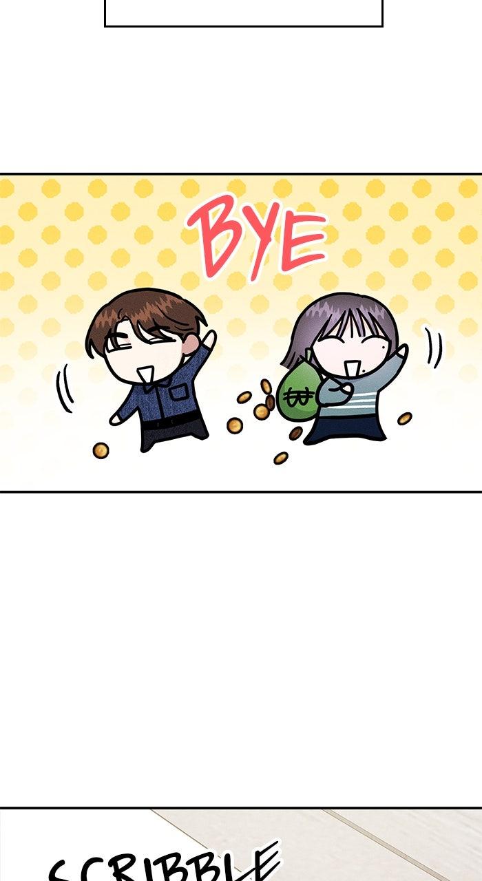 Singles' Royale Chapter 44 - Page 25