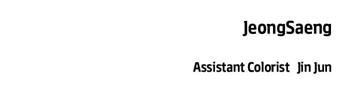 Singles' Royale Chapter 45 - Page 82