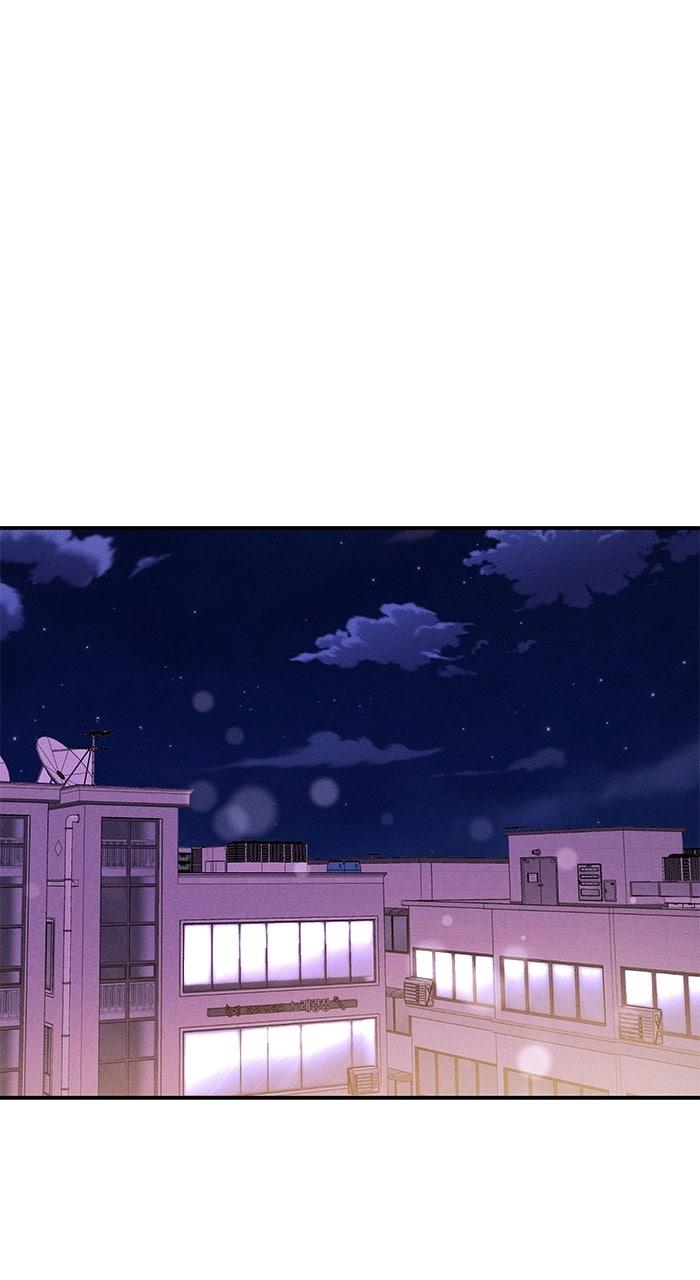 Singles' Royale Chapter 46 - Page 48