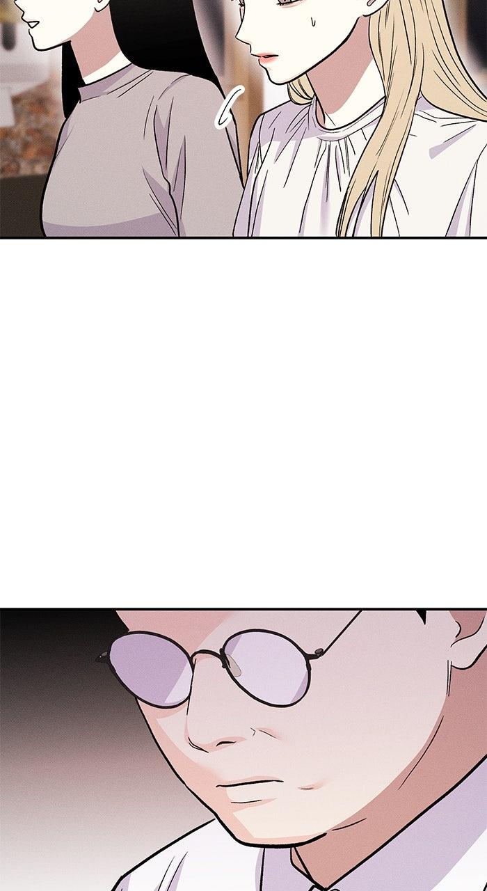 Singles' Royale Chapter 46 - Page 82