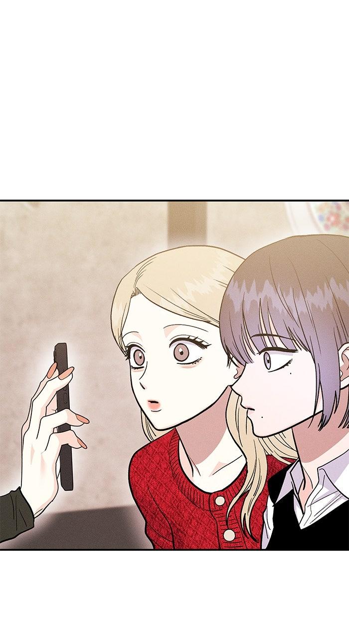 Singles' Royale Chapter 47 - Page 5