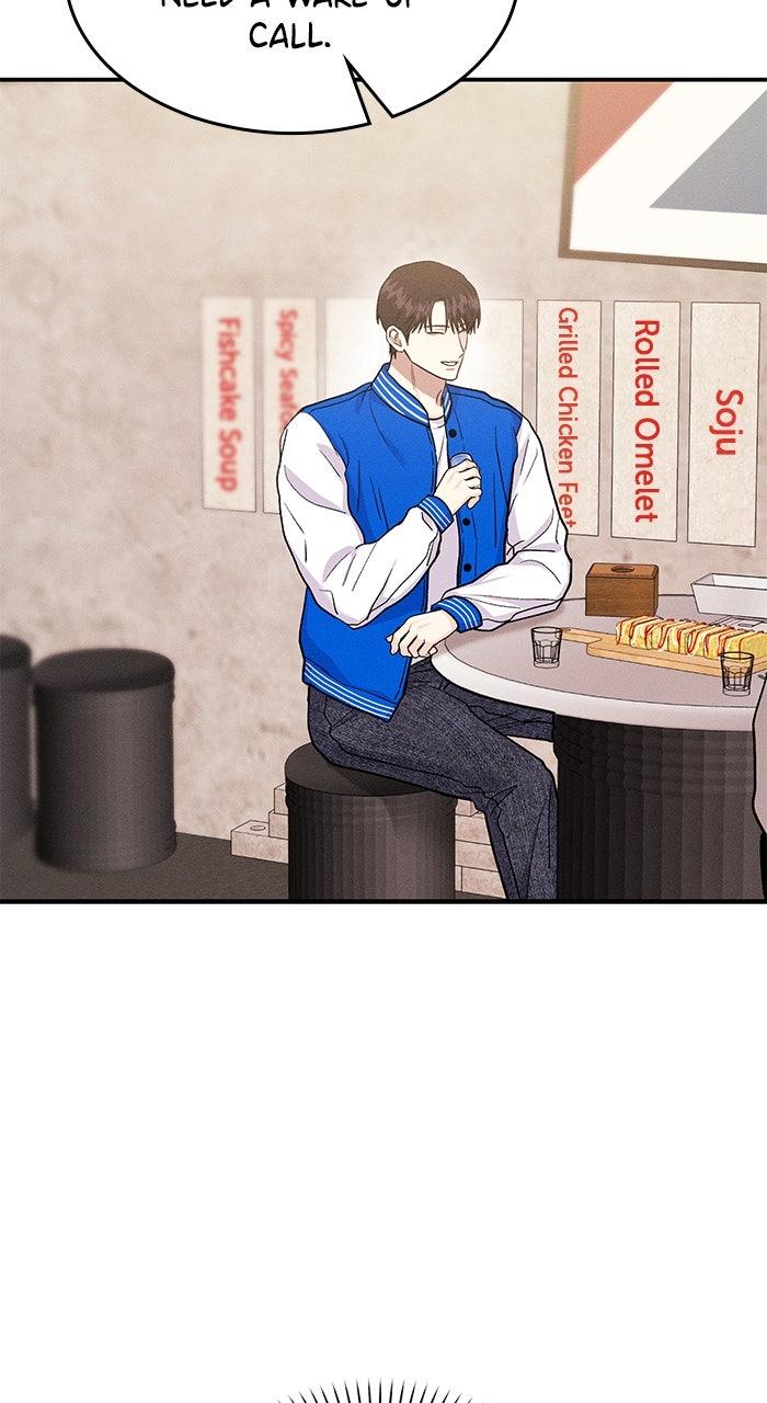 Singles' Royale Chapter 47 - Page 12