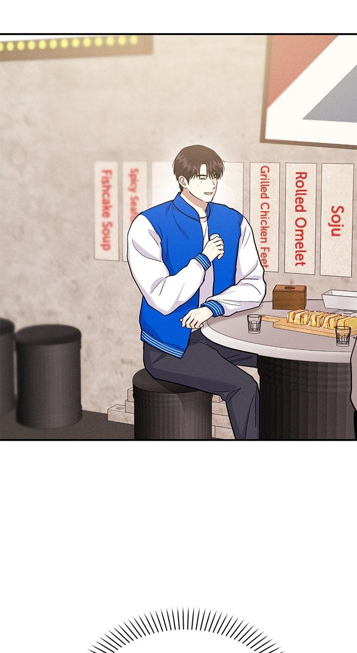 Singles' Royale Chapter 47 - Page 14