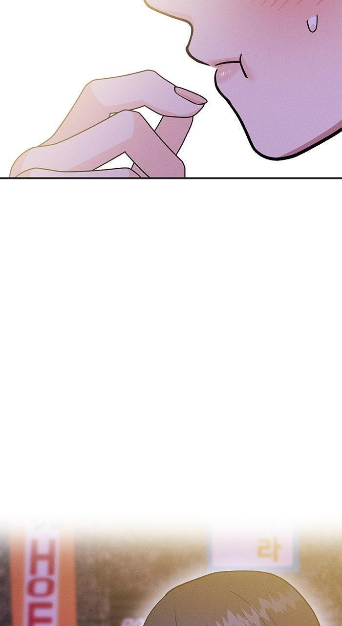 Singles' Royale Chapter 47 - Page 69