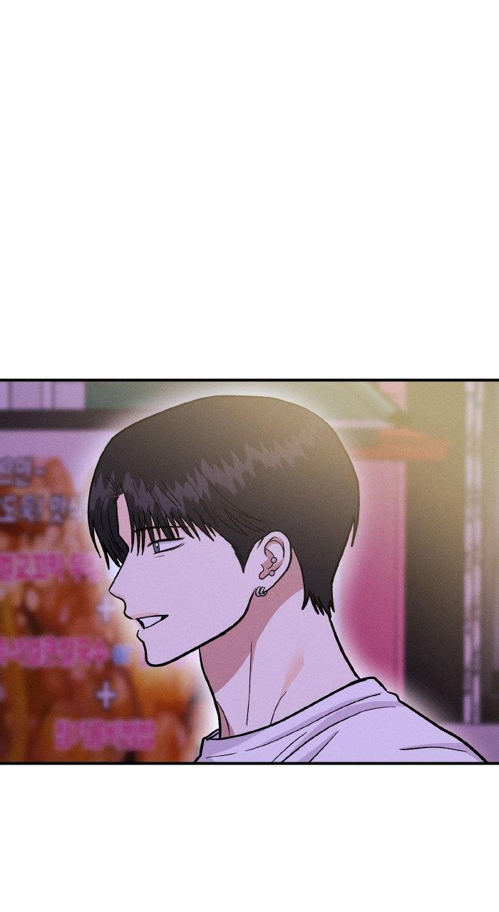 Singles' Royale Chapter 48 - Page 7