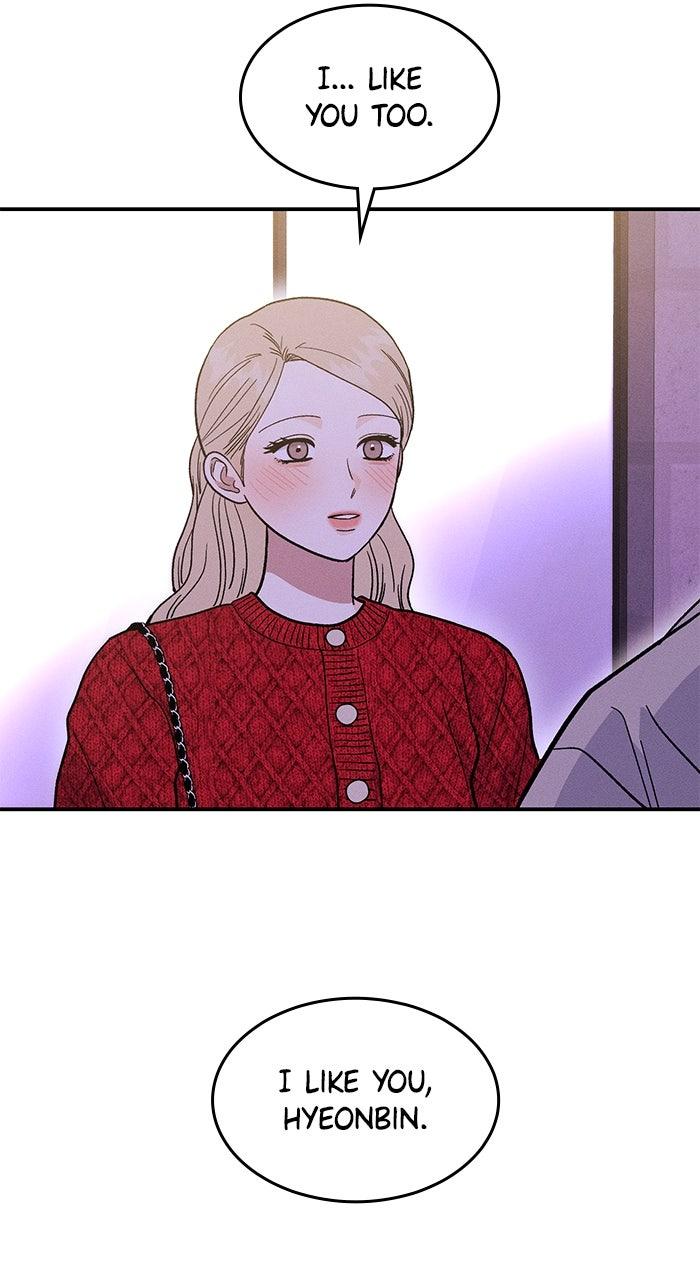 Singles' Royale Chapter 49 - Page 15