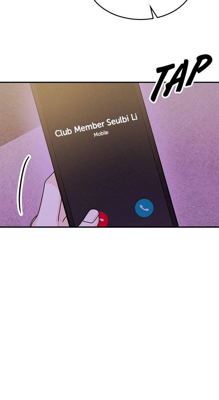 Singles' Royale Chapter 49 - Page 24