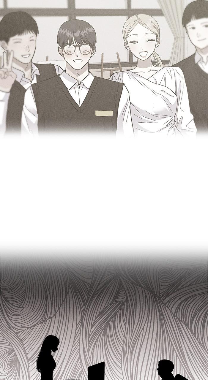 Singles' Royale Chapter 49 - Page 46