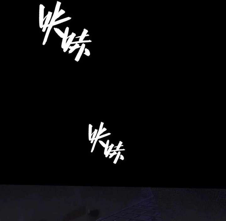 Sinister Immortal Path Chapter 59 - Page 4