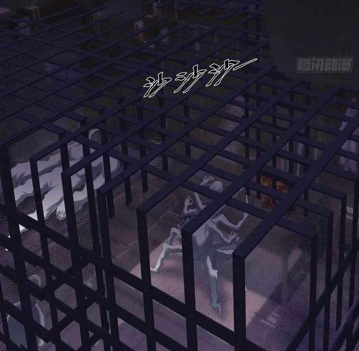 Sinister Immortal Path Chapter 59 - Page 5