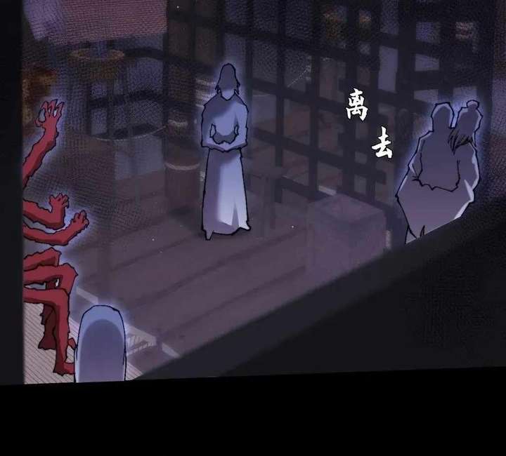 Sinister Immortal Path Chapter 59 - Page 28