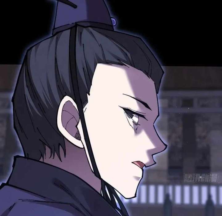 Sinister Immortal Path Chapter 59 - Page 79