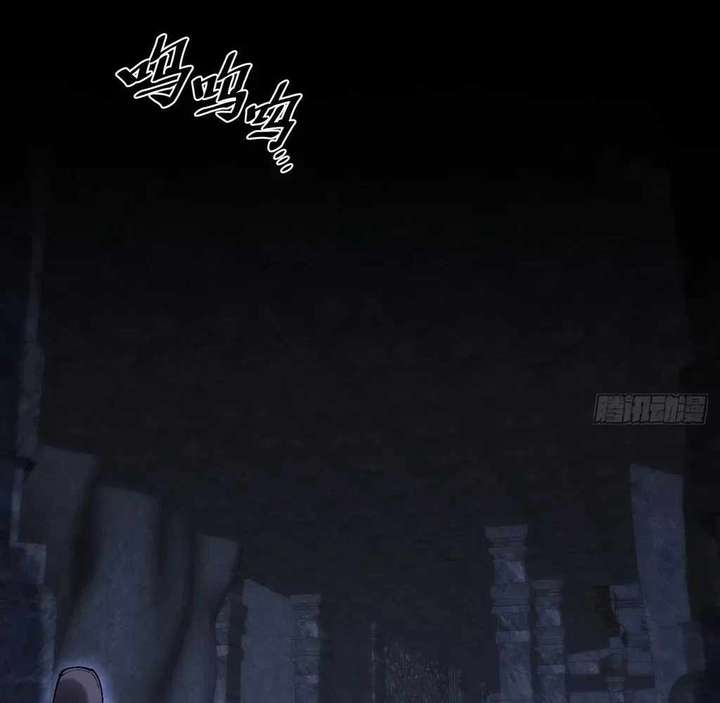 Sinister Immortal Path Chapter 59 - Page 92