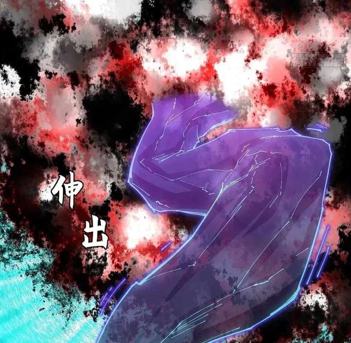 Sinister Immortal Path Chapter 59 - Page 102