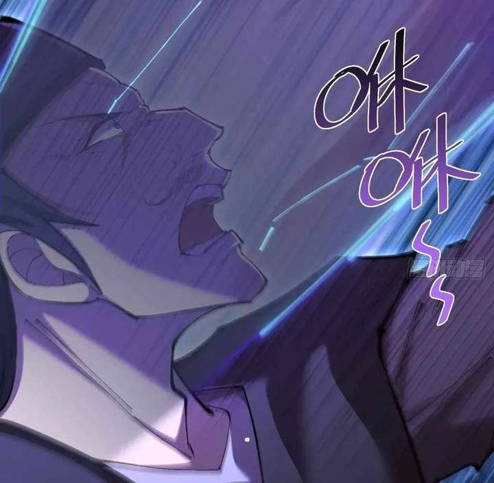 Sinister Immortal Path Chapter 59 - Page 109